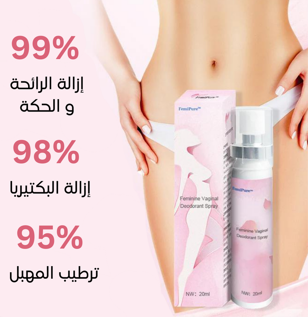 Majoxy™ - 🌸 مزيل رائحة المهبل الكريهة