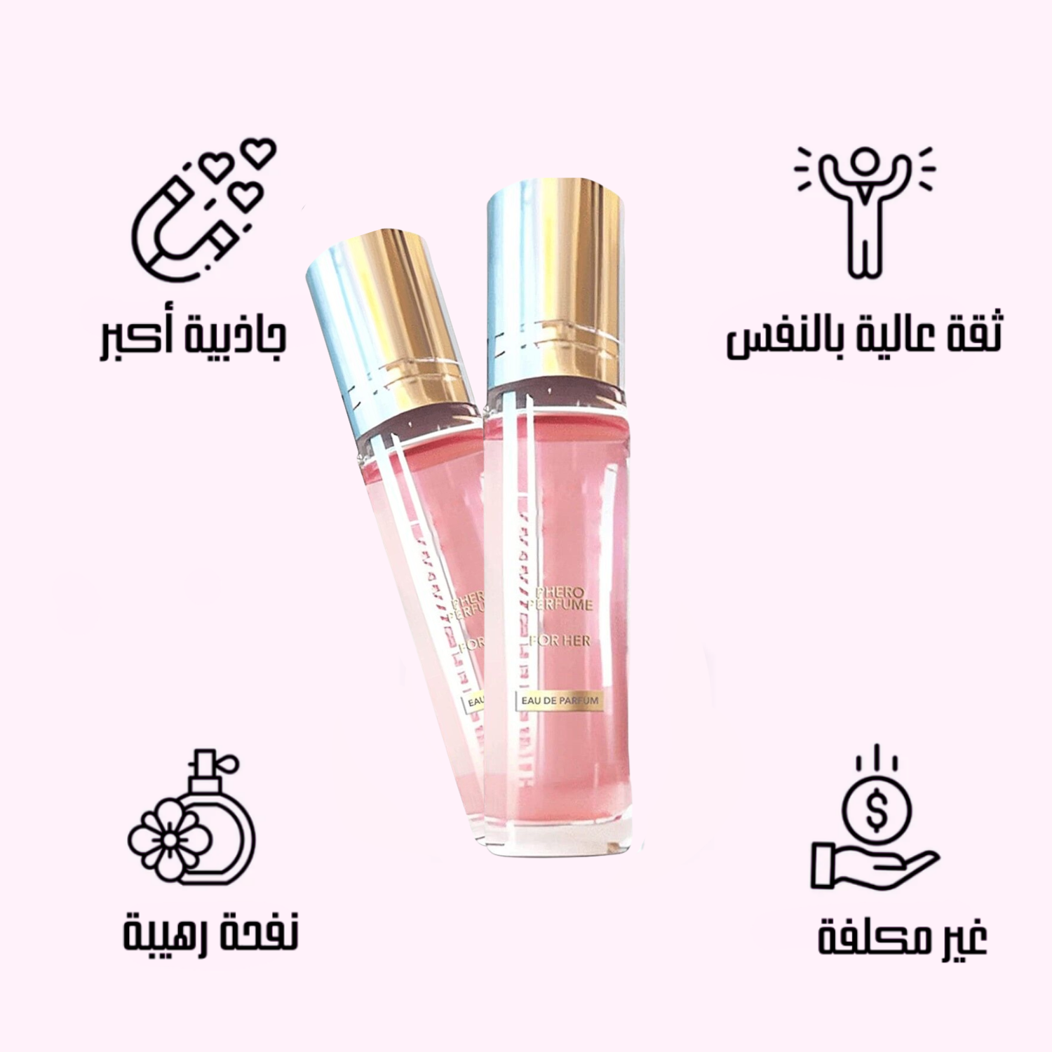 MAJOXY™ - 🔥 عطر فرموني رهيب